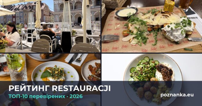 top-restaurants-hub-featured
