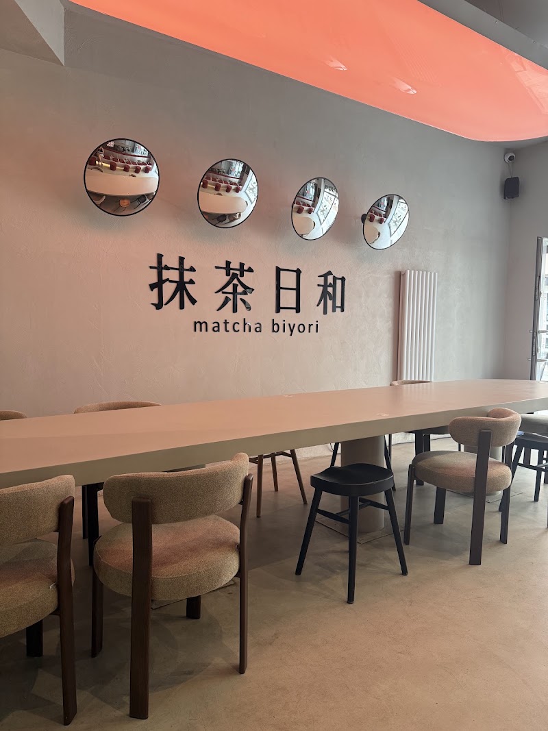 ABOUT CAFE | Matcha • Coffee • Desserts Bar (Półwiejska)
